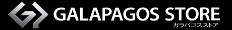 シャープの電子書籍ストア GALAPAGOS STORE